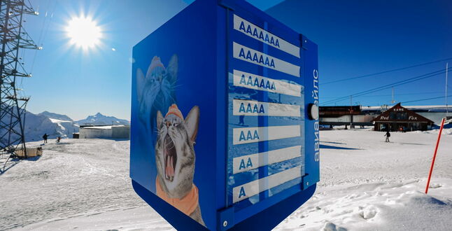 На Эльбрусе появился измеритель громкости крика для путешественников