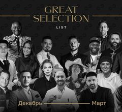 В Москве и Петербурге запущен гастрономический проект Great Selection List
