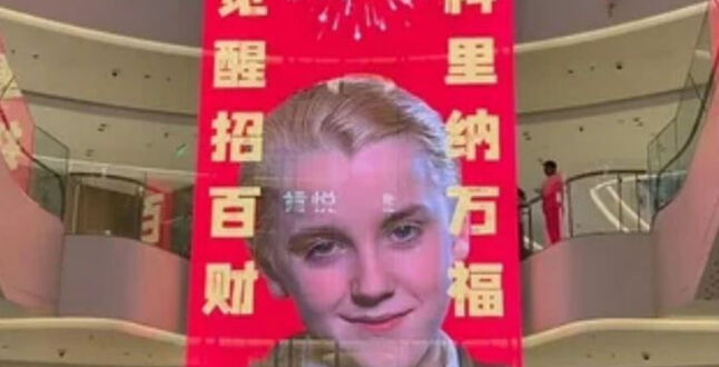 Драко Малфой стал символом китайского Нового года