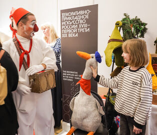 В Москве пройдет весенний Frenchbazar В Москве пройдет весенний Frenchbazar