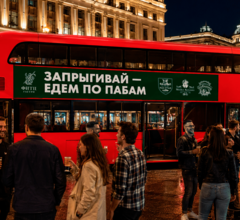 В Москве запустили бесплатный автобусный тур по ирландским пабам