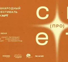 В России пройдет фестиваль авторского кино В России пройдет фестиваль авторского кино