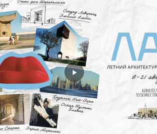 В городах России пройдет архитектурный кинофестиваль В городах России пройдет архитектурный кинофестиваль
