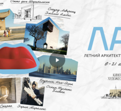 В городах России пройдет архитектурный кинофестиваль