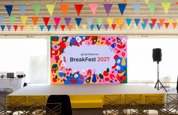 Летний BreakFest подвел итоги