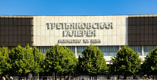 Новая Третьяковка закроется на ремонт