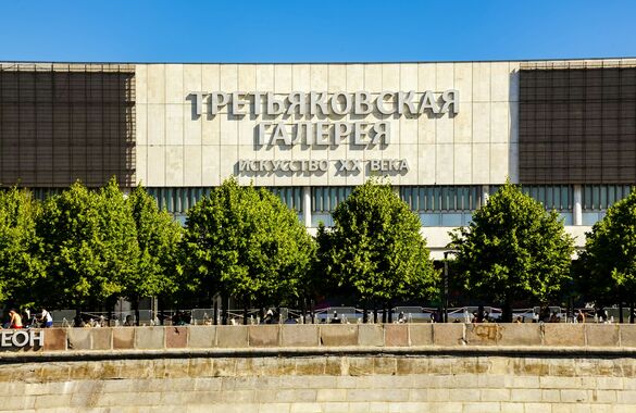 Новая Третьяковка закроется на ремонт