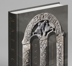 Выходит книга об истории и культуре Дагестана